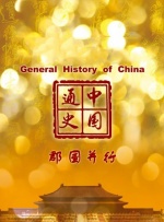 国产一级特黄特色毛片
